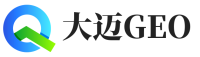 矿区大迈GEO